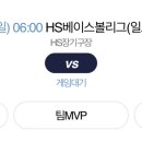 [경기공지](10차전) 8/17 아침6시 vs robust 이미지