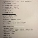라팡에이치(라팡H) 이미지