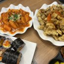 할멈탕수육김밥임동점 이미지