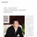(주)한별 이미지