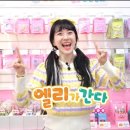 나나니스캔디안양동편마을점 이미지