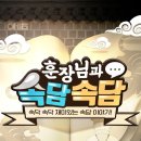 동성태권도장 이미지