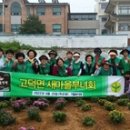 고덕면행정복지센터 이미지