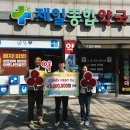 익산종합약국 이미지