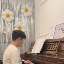 피아노숲피아노교습소 이미지