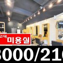 7단지헤어샵