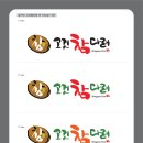 심가네 농장 이미지