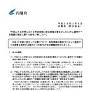 국지15호 이미지