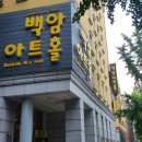 씨유삼성백암점 | [공연 후기] 230908&amp;10 터치드 단독콘서트 Remnant