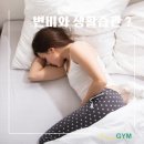 오픈런짐 PT 제주국제학교점 | 변비와 생활습관 관련성 ? 제주 그룹 PT 오픈런짐