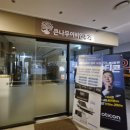 큰나무이비인후과의원 이미지