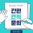 철성중학교 이미지