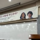 삼매사