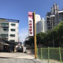 호원점 기아오토큐 이미지