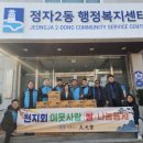 이웃사랑의원 이미지