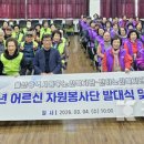 전하노인복지관 이미지