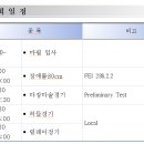 제60회 전북도민체육대회 주요 변경사항(3차) 이미지