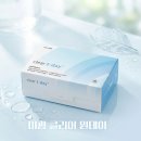 미광 클리어 원데이 렌즈 사용 후기