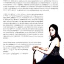 성남시립교향악단 제209회 정기연주회 이미지