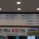 노란집 막국수 네이버블로그