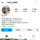 일월사진관 이미지