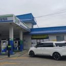 대소원주유소 네이버블로그