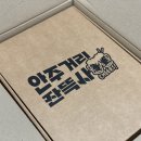 성호물산 이미지