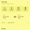 신성모텔 이미지