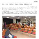 신광여자중학교 이미지