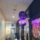 니뽕내뽕(안산중앙점) | 안산/중앙동 맛집 니뽕내뽕 후기!