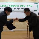 영일고등학교 이미지