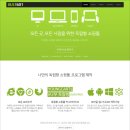 아이린PC방 2 이미지