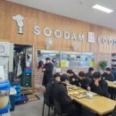 감동푸드