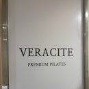 맨즈펫 | 베라시떼 필라테스 &amp; 바레 송도바레 운동 솔직 후기