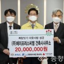 건축사사무소프러스 이미지