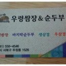 샐리비