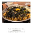 서라벌빌딩 | 구리 또또또간집 토평먹자골목 맛집 토평돌소곱창 모둠구이 양볶음밥