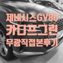 현대자동차 옥동점 이미지