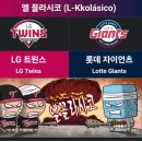 다시한번 증명하는 KBO 매치업 이미지