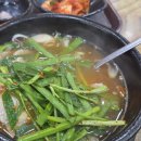 신창국밥