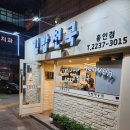 신당분식 이미지