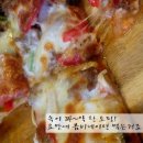 은평피자 이미지