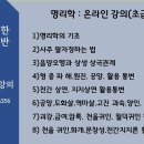 기토일주운세 이미지