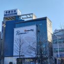 익산푸른안과의원 이미지