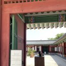 생과방 | 경복궁 생과방 후기 | 국현미 론뮤익 일요일 후기 | 경복궁 데이트코스