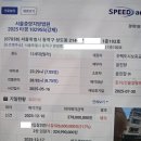 원우빌라 앞 | 상도동 빌라 161만원 차이로 낙찰