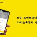 주식회사 루트스퀘어 이미지