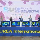 뭉쳐야산다 아이뉴스24