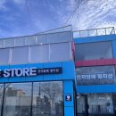 베이프스토어 노형점 | 제주 전자담배 <베이프스토어 노형점> 방문