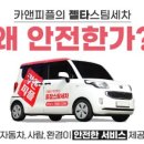 잡앤피플 이미지